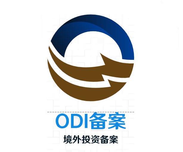 021年广州市企业境外投资ODI方式，正从单打转向协同"