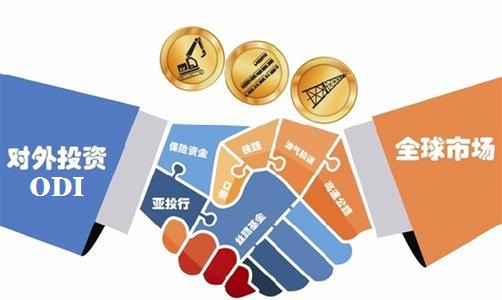 浙江省境外投资（ODI）2020年1-11月统计快报