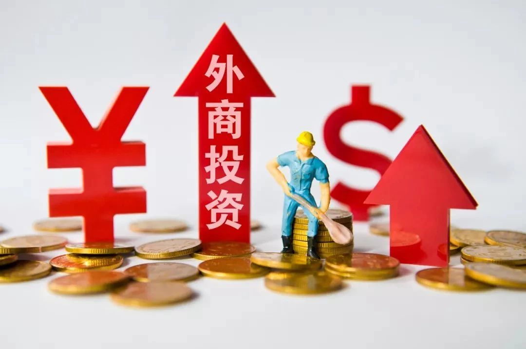 青岛一季度新设FDI外商投资企业数量同比增长41.86%