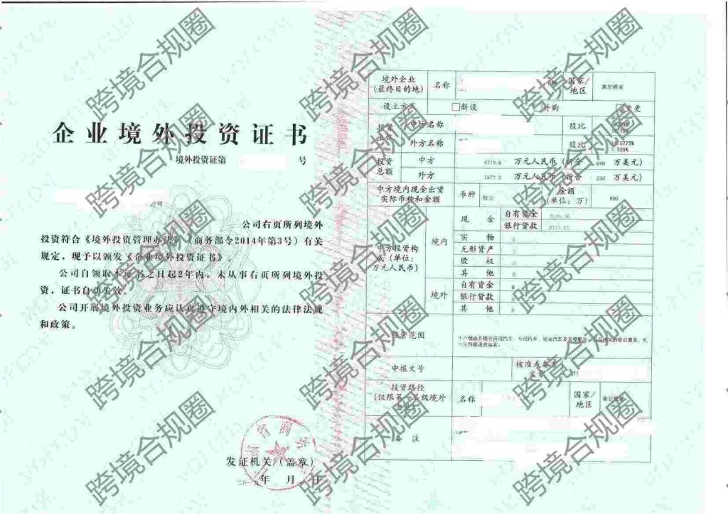 19年兰州投塞尔维亚690万美金