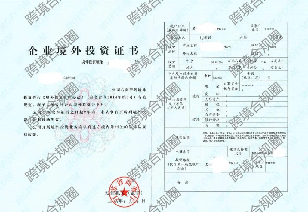 2016年江苏投香港7万美金