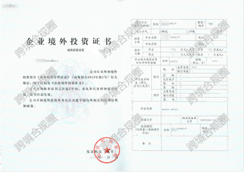 2020年北京投美国1500万美金