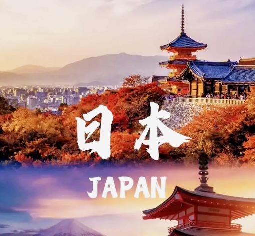 日本公司注册