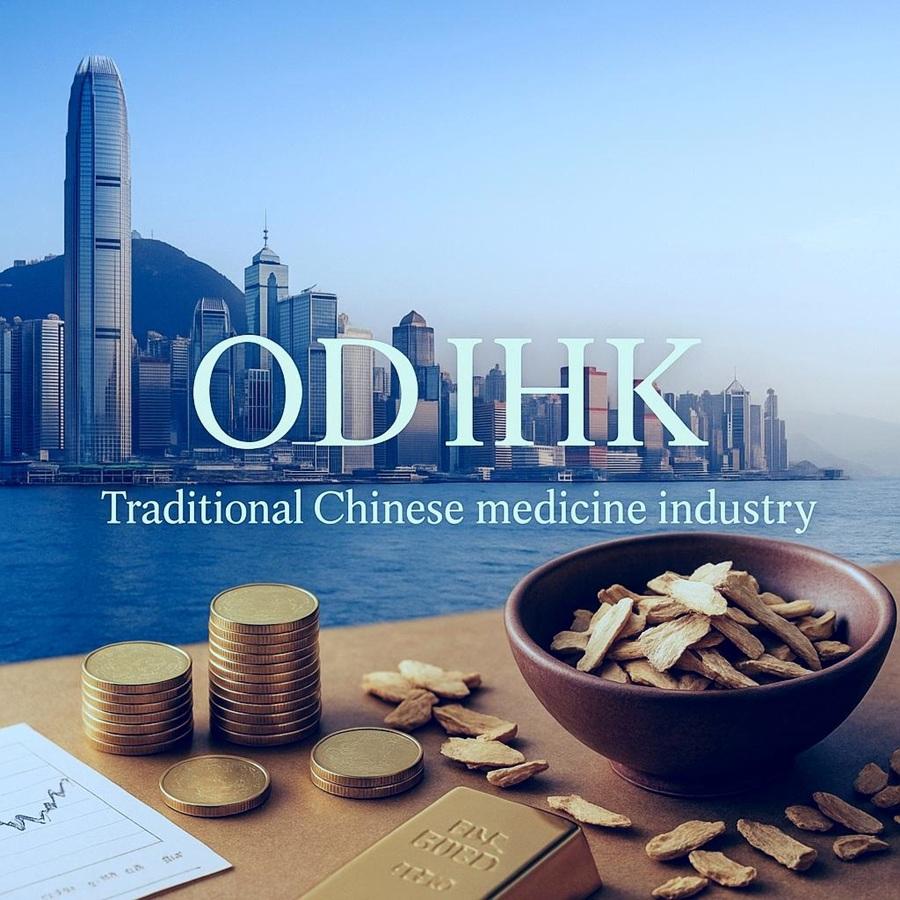  境外投资（ODI）香港