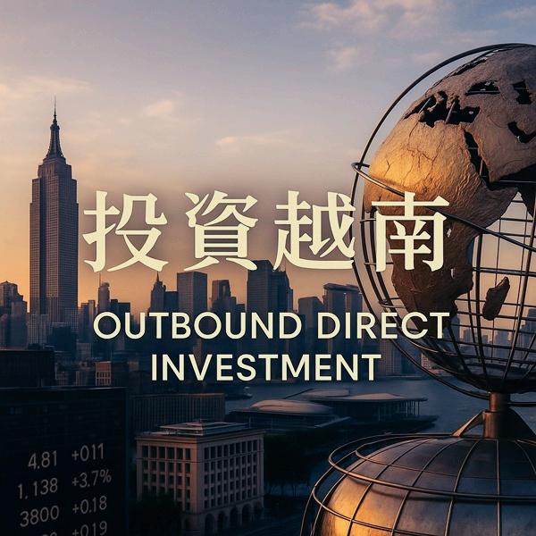 投资越南