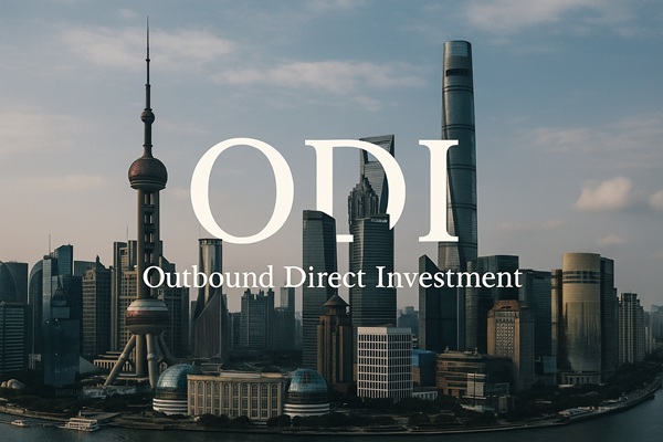 做odi备案需要准备什么，企业出海投资指南